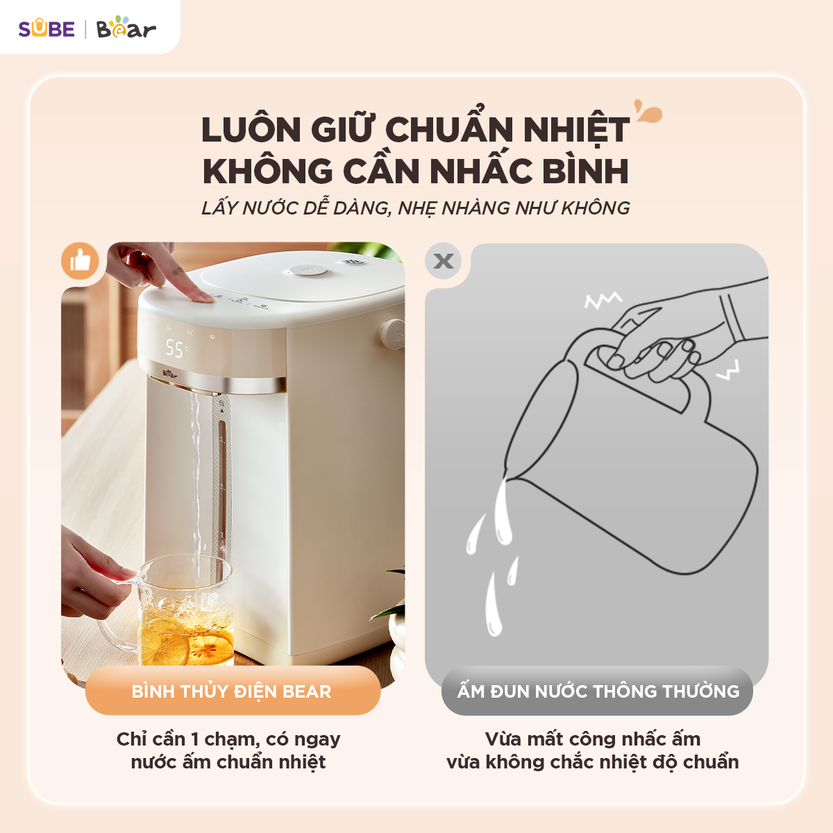Rót nước với chỉ một chạm